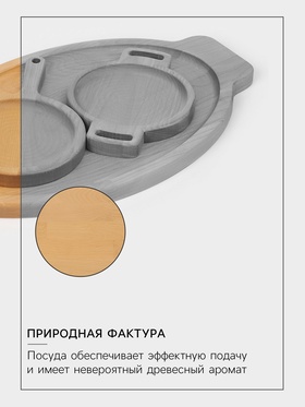 Подарочный набор посуды Adelica «Кухни мира», доски для подачи 3 шт.: 43×25 см, 21×14 см, 18×14 см, дерево берёза