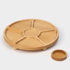 Менажница Adelica «Фортуна», 6 секций, на ножках с соусницей, d=30 см, 70 мл, дерево берёза - фото 23544217