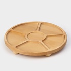 Менажница Adelica «Фортуна», 6 секций, на ножках с соусницей, d=30 см, 70 мл, дерево берёза - фото 23544219