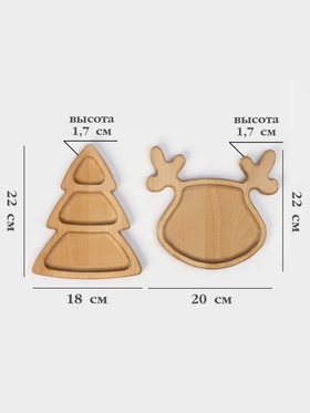 Подарочный набор посуды Adelica «Новогодний олень», 2 предмета: ёлка 22×18 см, тарелка 22×20 см, дерево берёза