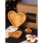 Подарочный набор деревянной посуды Adelica «Для тебя», тарелка 20×17 см, подставка под горячее и телефон, берёза - фото 8894568
