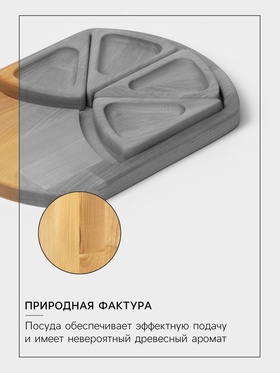 Подарочный набор посуды Adelica «Сырная мозаика», доска разделочная 35×22 см, менажницы 4 шт., 12.5×9 см, дерево берёза