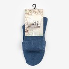 Носки женские, цвет индиго, размер 25 - фото 30049822