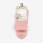 Носки женские, цвет пудра, размер 25 - фото 30759725