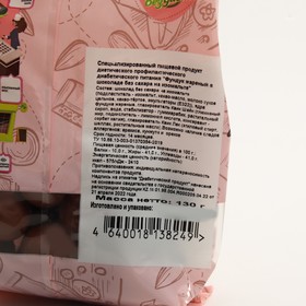 

Бездиет Фундук в шоколаде на изомальте 130 г