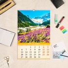 Календарь перекидной на ригеле "Очарование природы" 2023 год, 320х480 мм - Фото 2