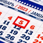 Календарь квартальный, трио "Природа - 9" 2023 год - Фото 3