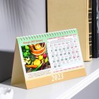 Календарь настольный, домик "Садово - Огородный" 2023 год, 20 х 14 см - Фото 2