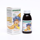 Сироп на травах детский Бронхосип, 100 мл - Фото 1