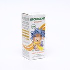Сироп на травах детский Бронхосип, 100 мл - Фото 2