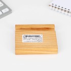 Подставка под телефон "Не плачь" 8 х 8 х 1,5 см - фото 51457099