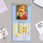 Календарь перекидной на ригеле "Пресвятая Богородица" 2023 год, 16,5 х 34 см - Фото 2