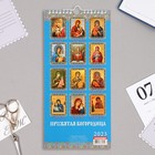 Календарь перекидной на ригеле "Пресвятая Богородица" 2023 год, 16,5 х 34 см - Фото 3