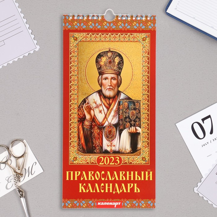 Календарь перекидной на ригеле "Православный календарь" 2023 год, 16,5 х 34 см - Фото 1