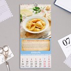 Календарь перекидной на ригеле "Для Кухни. С рецептами" 2023 год, 16,5 х 34 см - Фото 2