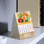 Календарь настольный, домик "Цветочный рай" 2023 год, 10 х 14 см - Фото 2