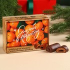 Шоколадные конфеты «Полный ящик» с апельсиновым джемом, 150 г. - фото 11295999