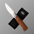 Нож складной "Клён" сталь 65х13, рукоять - гикори, 23 см - Фото 1