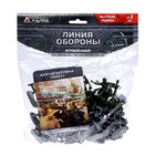 Игровой набор с карточками «Линия обороны», 50 солдатиков - Фото 6