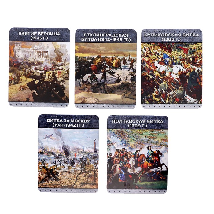 Игровой набор с карточками «Линия обороны», 30 солдатиков и 1 танк - фото 1886912476