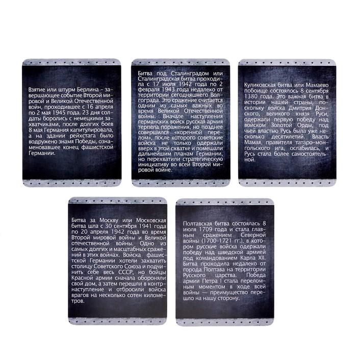 Игровой набор с карточками «Линия обороны», 30 солдатиков и 1 танк - фото 1907514358