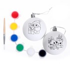 Ёлочные шары под раскраску на новый год «Волшебство рядом», 2 шт, краски, новогодний набор для творчества - Фото 4