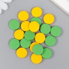 Бусины для творчества дерево "Плоский круг" набор 20 шт жёлтый, зелёный 0,4х1,5х1,5 см - фото 319025426
