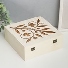 Шкатулка для росписи дерево «Ветвь», с делениями, 7×18.8×18.8 см - фото 43131409