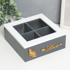 Шкатулка для чая «Лист папоротника», с делениями, дерево, стекло, бело-серая, 18×18×7 см - Фото 1