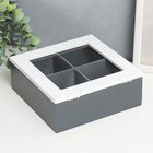 Шкатулка для чая «Лист папоротника», с делениями, дерево, стекло, бело-серая, 18×18×7 см - Фото 3