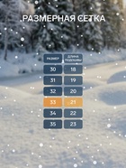 Валенки детские, цвет чёрный, размер 33 - Фото 2