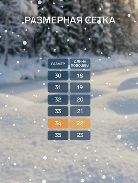 Валенки детские, цвет чёрный, размер 34