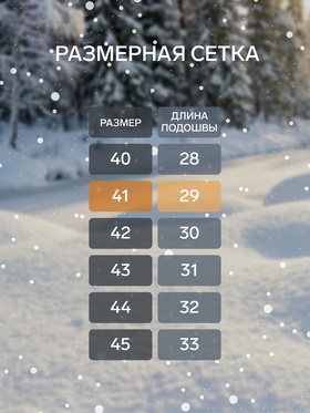 Валенки мужские с резиновой подошвой, цвет чёрный, размер 41