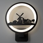 Бра 2496/1 LED 15 Вт 4000К черный 24×24×30 см - фото 5017988