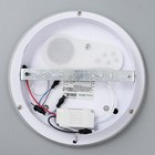 Бра 2509/1 LED 15 Вт 3000/4000К черно-белый 24×24 см - фото 4719349