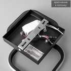 Светильник 2511/2BK LED 13Вт 4000К черный 24х20 см BayerLux - фото 23774132