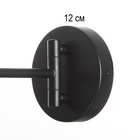 Бра BayerLux «Центрик», Е27, 61×12×10 см, чёрное - Фото 10