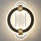 Бра «Круг» LED 31 Вт 4000К черно-белый 26×19×5 см - фото 4368925