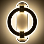 Бра «Круг» LED 31 Вт 4000К черно-белый 26×19×5 см - фото 4368926