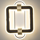 Бра "Квадрат" LED 35Вт 4000К черно-белый 26х19х5 см 7661379