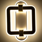 Бра "Квадрат" LED 35Вт 4000К черно-белый 26х19х5 см 7661379