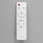 Люстра с ПДУ «Косм BayerLuxо» 7хLED 60 Вт белый 55×55×10 см BayerLux - фото 35047946