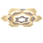 Люстра с ПДУ «Соты» 7хLED 60 Вт белый 55×55×10 см BayerLux - фото 4368995