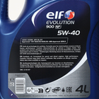 Масло моторное Elf EVOLUTION 900 NF 5W40 A3/B4, SL/CF, синтетическое, 4 л - фото 23831066
