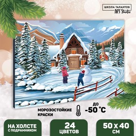 Картина по номерам на холсте с подрамником «Зимнее утро» 40х50 см