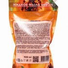 Крем-мыло жидкое VESTAR, "Тропическая папайя", дой-пак, 900 мл - Фото 2