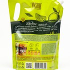 Жидкое мыло VESTAR "Цитрус", 2000 мл - фото 24628479