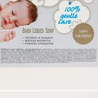 Жидкое мыло Детское VESTAR, канистра, 5 л - фото 24628481