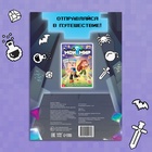 Раскраска «Мой мир» - Фото 5