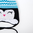 Шапка для девочки, цвет чёрный/голубой, размер 48-50 - фото 119412077